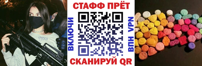 Цена Киреевск APVP  АМФ  Псилоцибиновые грибы  Канабис  Кокаин 