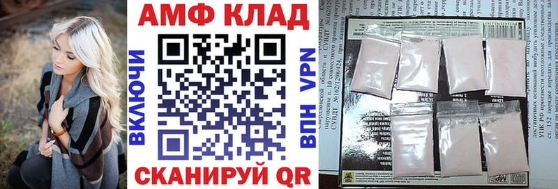 АМФ Premium Киреевск