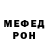 Метадон кристалл aQua* S1eepy
