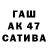 ГЕРОИН хмурый DAJW