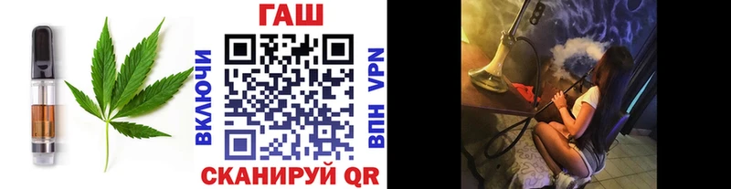 Печенье с ТГК конопля  Киреевск 