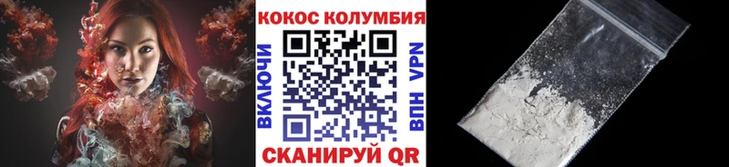 МЕГА вход Киреевск Кокаин Перу