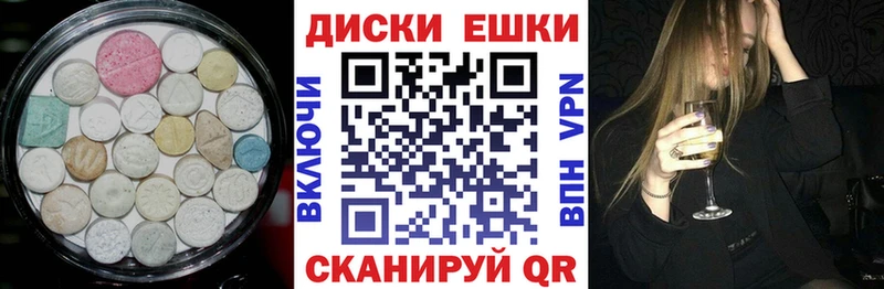 Ecstasy 250 мг  как найти   Киреевск 
