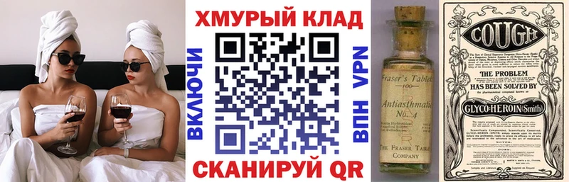наркотики  Киреевск  ГЕРОИН хмурый 