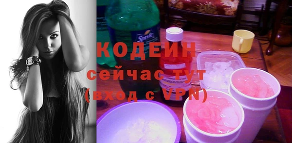 кокаин перу Нефтекумск