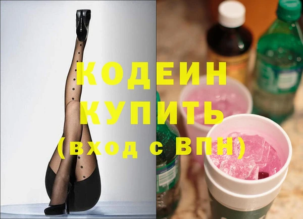 кокаин перу Нефтекумск