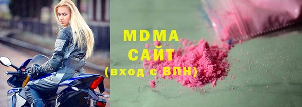 прущая мука Нефтегорск