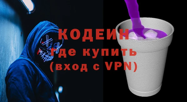 герыч Нея