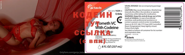 герыч Нея
