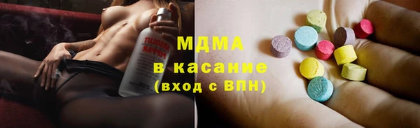мефедрон Алексин