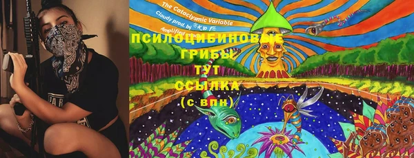 MESCALINE Абдулино