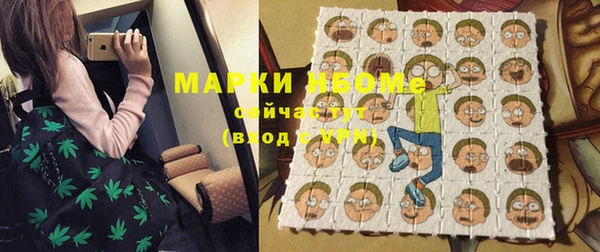 мефедрон Алексин