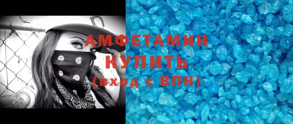 мефедрон Алексин