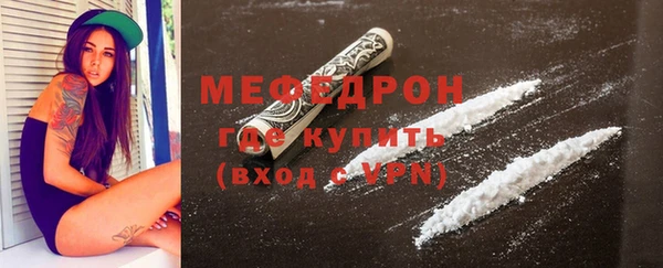 прущая мука Нефтегорск