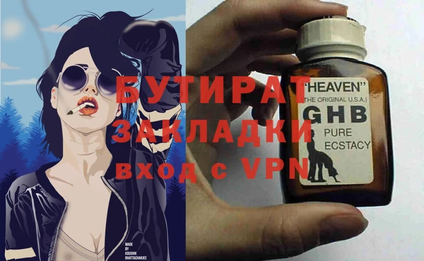 мефедрон Алексин