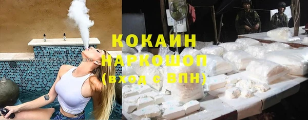 мефедрон VHQ Абаза