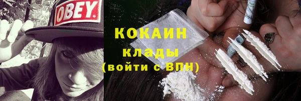 мефедрон Алексин