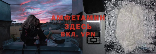 мефедрон Алексин