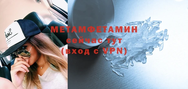 кокаин перу Нефтекумск