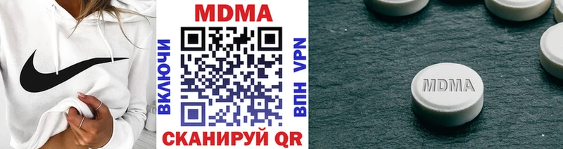МДМА кристаллы  Киреевск 