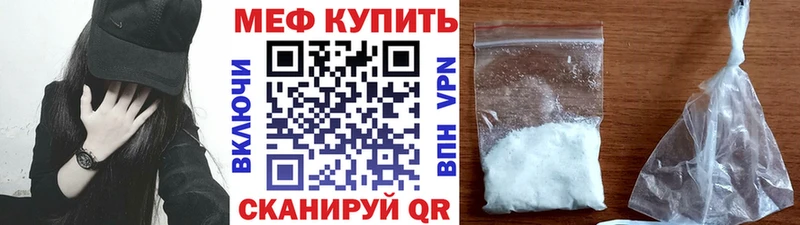 МЕФ VHQ гидра ссылка Киреевск даркнет сайт
