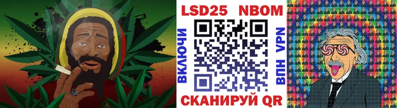 Марки 25I-NBOMe 1,5мг  купить наркотик  Киреевск 