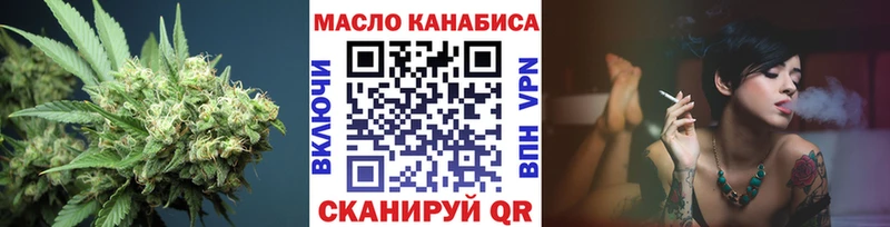 как найти закладки  Киреевск  ТГК Wax 