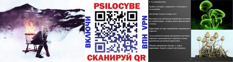 Псилоцибиновые грибы ЛСД  Киреевск 