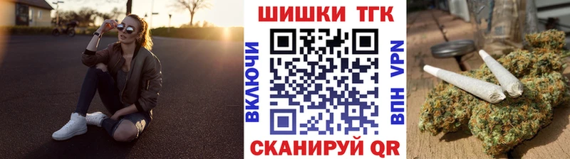 Шишки марихуана THC 21%  Киреевск 